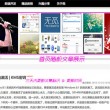 中国彩吧天中图库